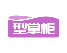 型掌柜 第41类教育娱乐商标图样