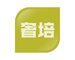 奢培 第41类教育娱乐商标图样