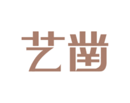 艺凿 第40类材料处理商标图样
