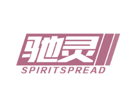 驰灵 SPIRITSPREAD 第38类通讯传媒商标图样