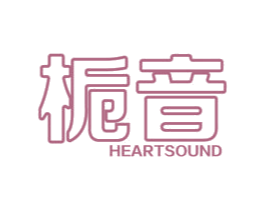 栀音 HEARTSOUND 第38类通讯传媒商标图样