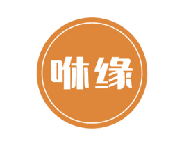 咻缘 第37类建筑修理商标图样