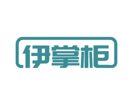 伊掌柜 第37类建筑修理商标图样