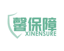 馨保障 XINENSURE 第37类建筑修理商标图样