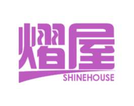 熠屋 SHINEHOUSE 第37类建筑修理商标图样