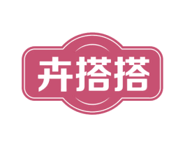 卉搭搭 第35类广告贸易商标图样