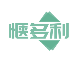 惬多利 第35类广告贸易商标图样