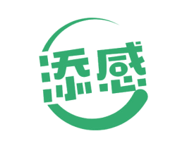 添感 第35类广告贸易商标图样