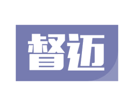 督迈 第35类广告贸易商标图样