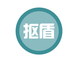 抠盾 第35类广告贸易商标图样