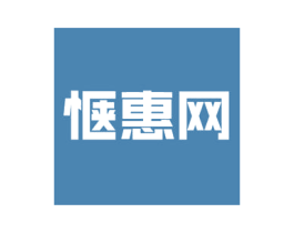 惬惠网 第35类广告贸易商标图样