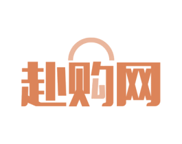 赴购网 第35类广告贸易商标图样