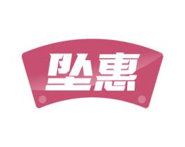 坠惠 第35类广告贸易商标图样