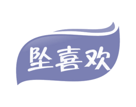 坠喜欢 第35类广告贸易商标图样