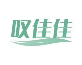 叹佳佳 第35类广告贸易商标图样