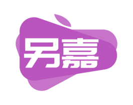 另嘉 第35类广告贸易商标图样