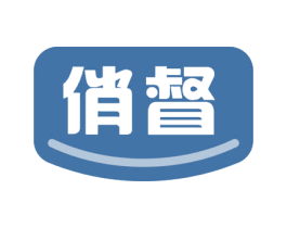 俏督 第35类广告贸易商标图样
