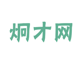 炯才网 第35类广告贸易商标图样
