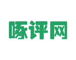 啄评网 第35类广告贸易商标图样