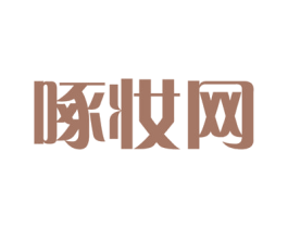 啄妆网 第35类广告贸易商标图样