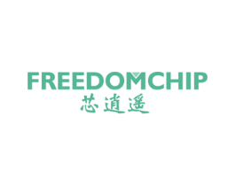 芯逍遥 FREEDOMCHIP 第35类广告贸易商标图样
