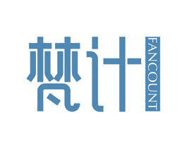 梵计  FANCOUNT 第35类广告贸易商标图样