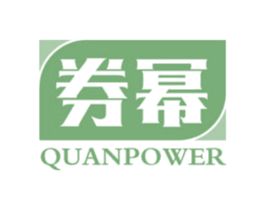 券幂 QUANPOWER 第35类广告贸易商标图样