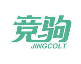 竞驹 JINGCOLT 第35类广告贸易商标图样