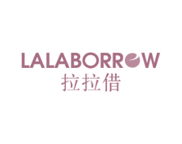 拉拉借 LALABORROW 第35类广告贸易商标图样