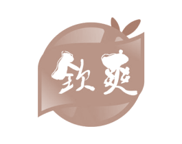 钦爽 第34类烟草烟具商标图样