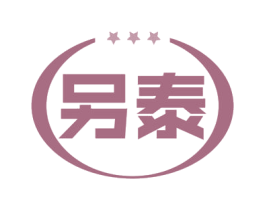 另泰 第33类酒商标图样