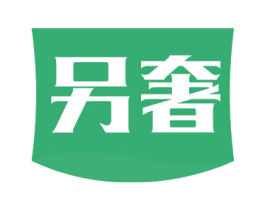 另奢 第33类酒商标图样