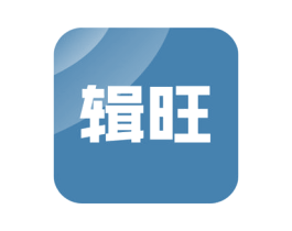 辑旺 第33类酒商标图样