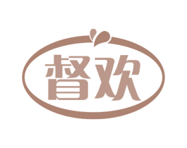 督欢 第33类酒商标图样