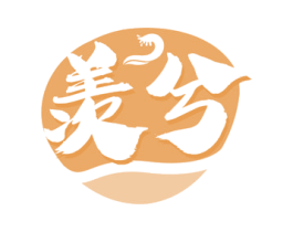 羡兮 第33类酒商标图样