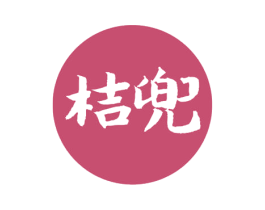 桔兜 第33类酒商标图样