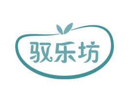 驭乐坊 第32类啤酒饮料商标图样