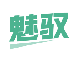 魅驭 第32类啤酒饮料商标图样