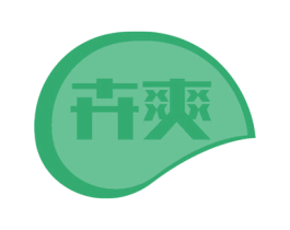 卉爽 第32类啤酒饮料商标图样