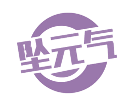 坠元气 第32类啤酒饮料商标图样