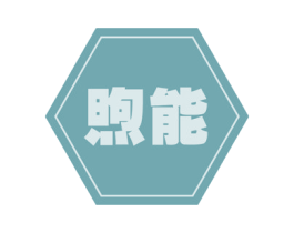 煦能 第32类啤酒饮料商标图样
