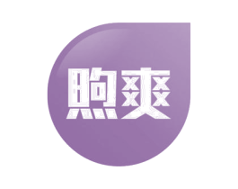 煦爽 第32类啤酒饮料商标图样