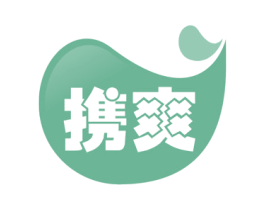 携爽 第32类啤酒饮料商标图样