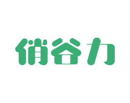 俏谷力 第32类啤酒饮料商标图样