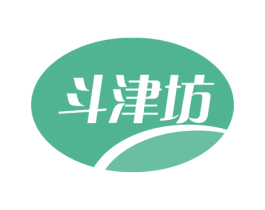 斗津坊 第31类水果花木商标图样