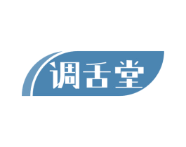 调舌堂 第31类水果花木商标图样