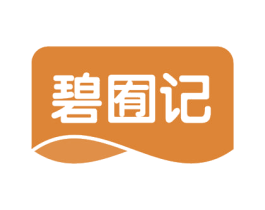碧囿记 第31类水果花木商标图样