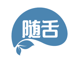 随舌 第31类水果花木商标图样