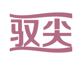 驭尖 第31类水果花木商标图样