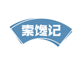索馋记 第31类水果花木商标图样